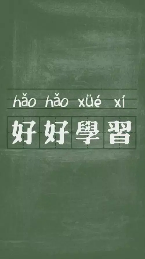 解忧留学社专注韩国留学,遇见解忧希望你喜欢,我们曾经是你,所以更加懂你,解忧的成员都是在国外留学生活并且从事过相关工作有着丰富的经验，以便处理申请中的各种问题，保持初心，旨在为各位学弟学妹们铺垫一个更加舒心放心的留学第一步.