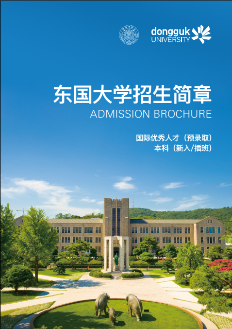 解忧留学社专注韩国留学,遇见解忧希望你喜欢,我们曾经是你,所以更加懂你,解忧的成员都是在国外留学生活并且从事过相关工作有着丰富的经验，以便处理申请中的各种问题，保持初心，旨在为各位学弟学妹们铺垫一个更加舒心放心的留学第一步.